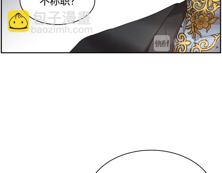 第4话 好吃的蛋糕13