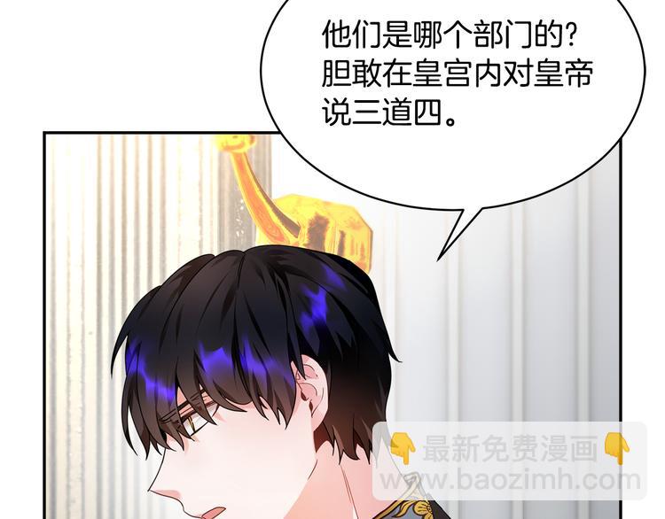 第4话 好吃的蛋糕14
