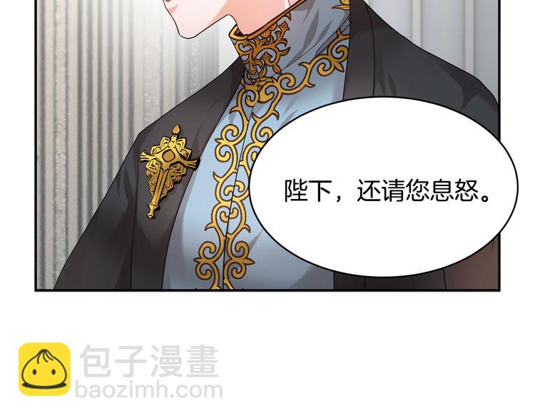 第4话 好吃的蛋糕15