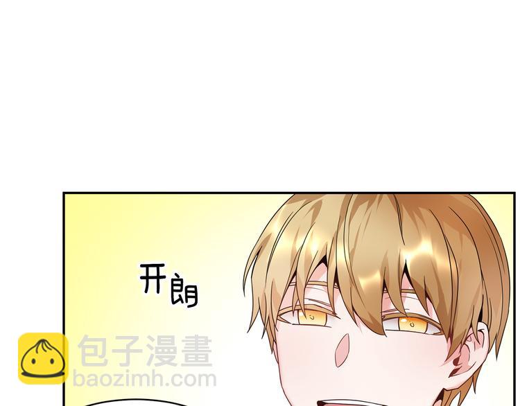 第4话 好吃的蛋糕19