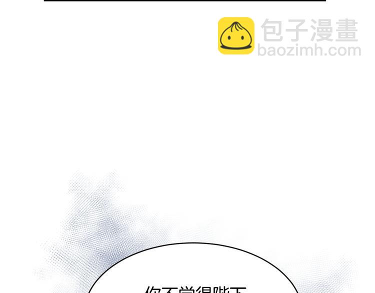 第4话 好吃的蛋糕2