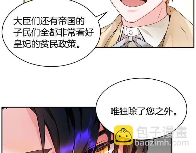 第4话 好吃的蛋糕20