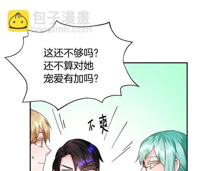 第4话 好吃的蛋糕27