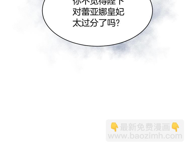 第4话 好吃的蛋糕3
