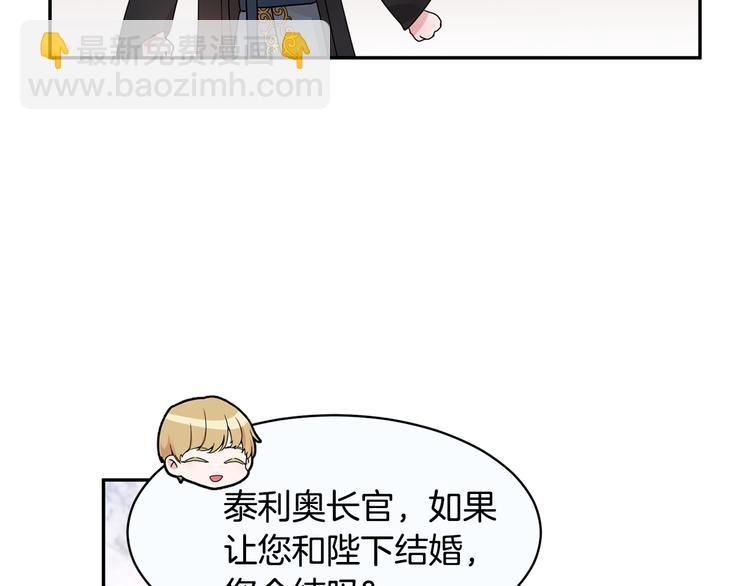 第4话 好吃的蛋糕30