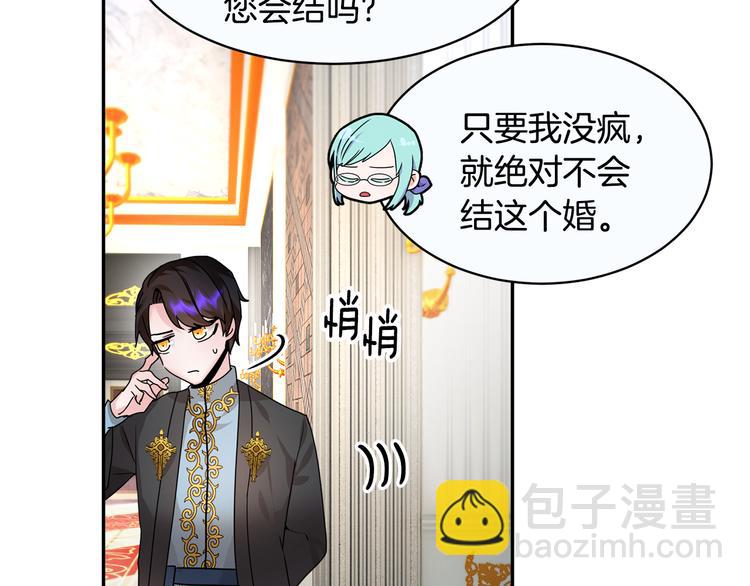 第4话 好吃的蛋糕31