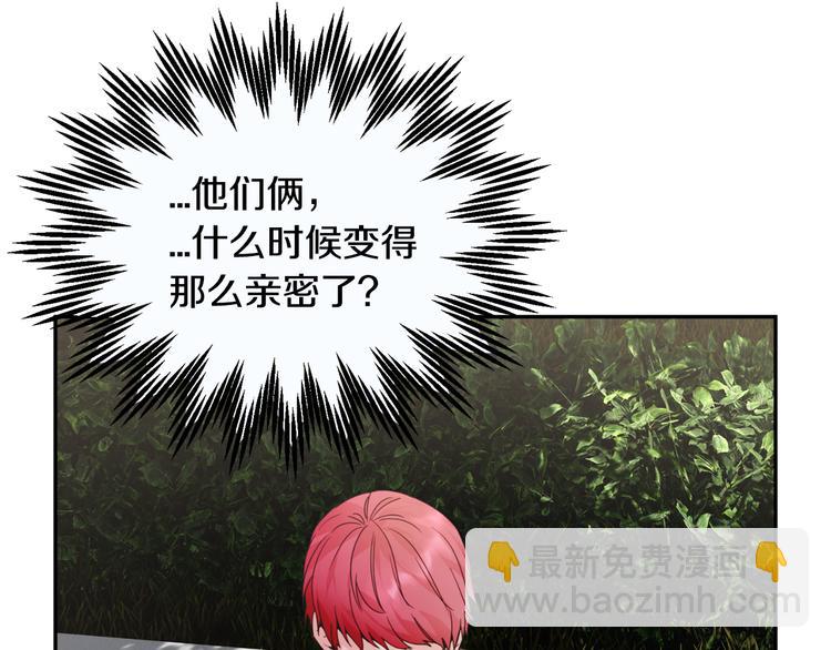 第4话 好吃的蛋糕36