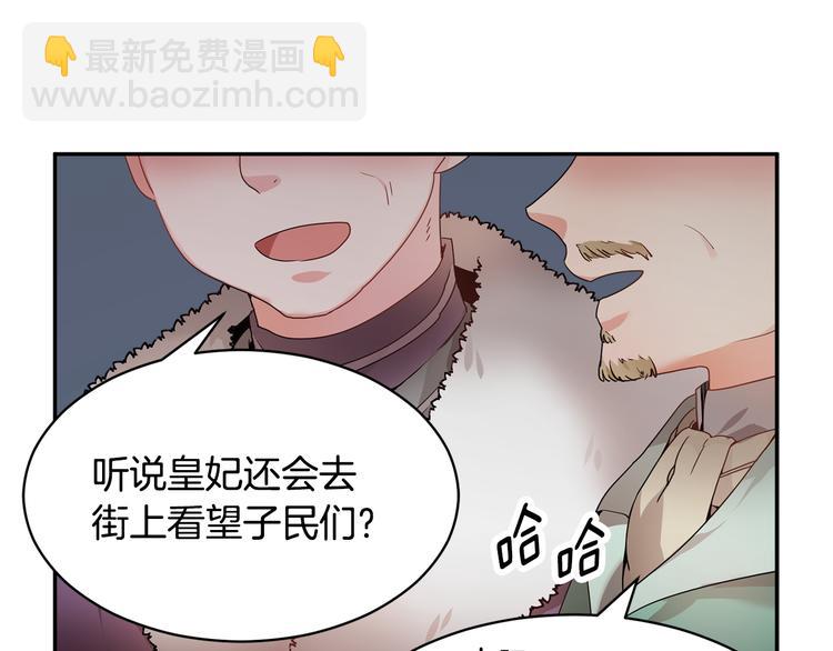 第4话 好吃的蛋糕4