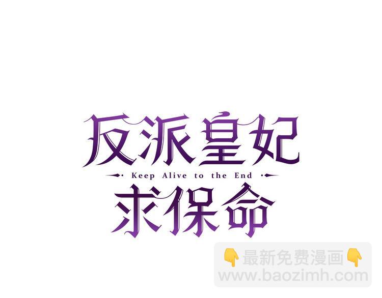 第4话 好吃的蛋糕42