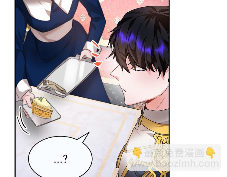 第4话 好吃的蛋糕47