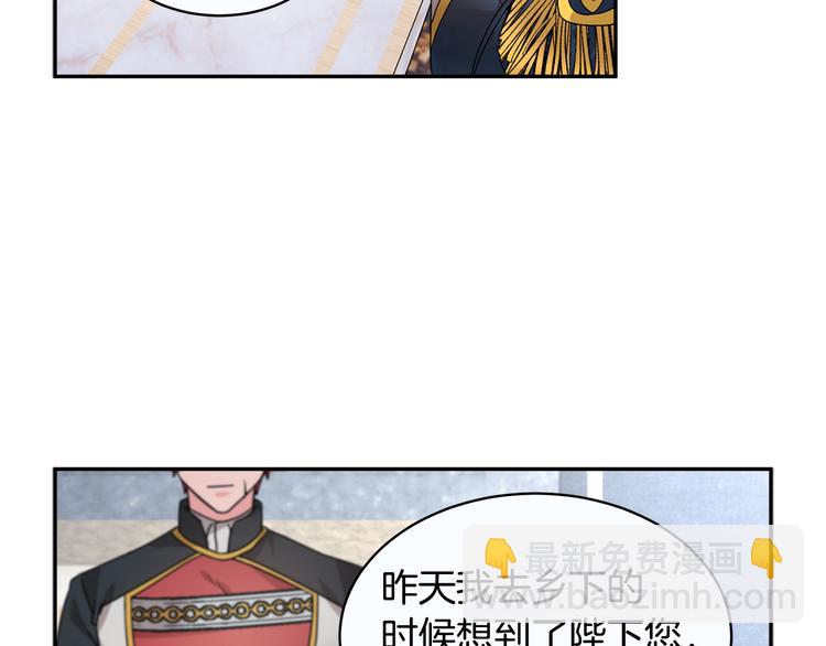 第4话 好吃的蛋糕48