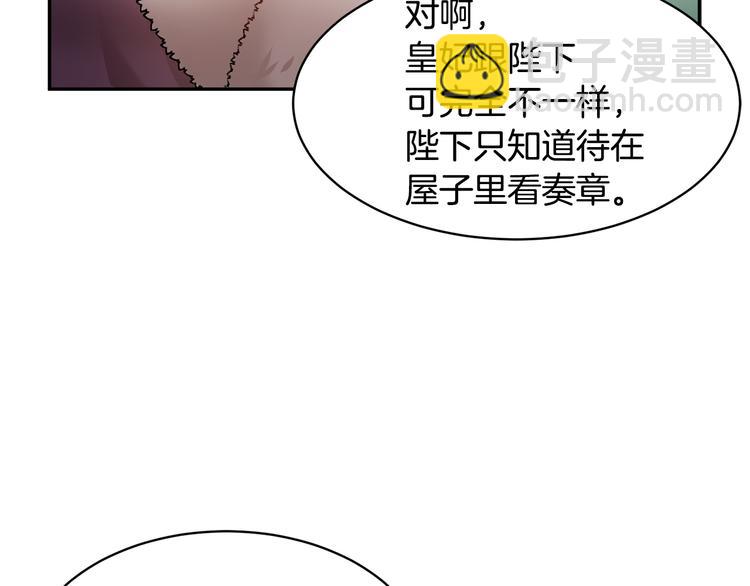 第4话 好吃的蛋糕5