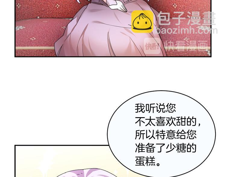 第4话 好吃的蛋糕54