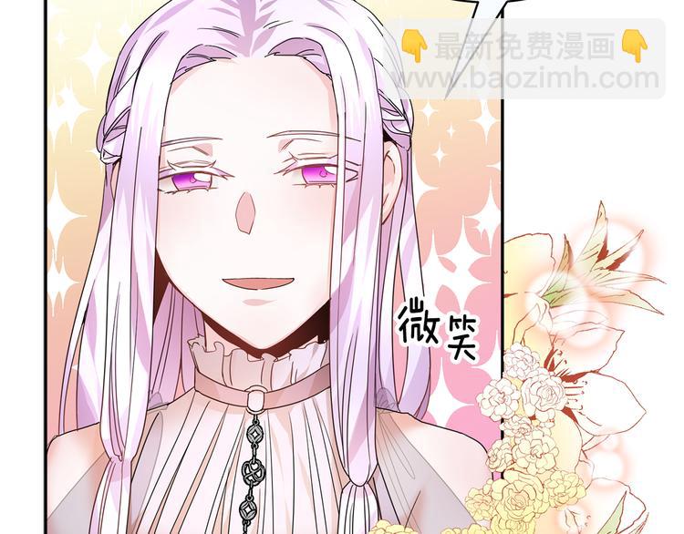 第4话 好吃的蛋糕55
