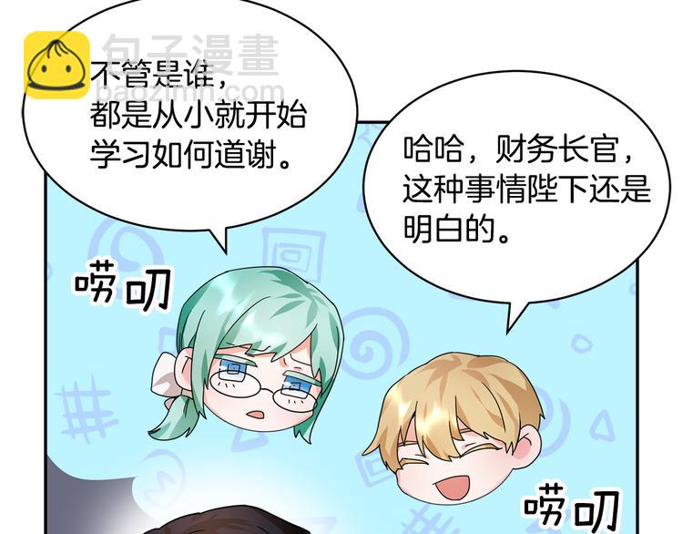 第4话 好吃的蛋糕61