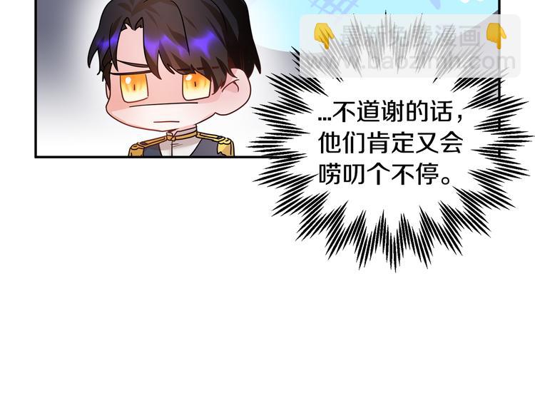 第4话 好吃的蛋糕62