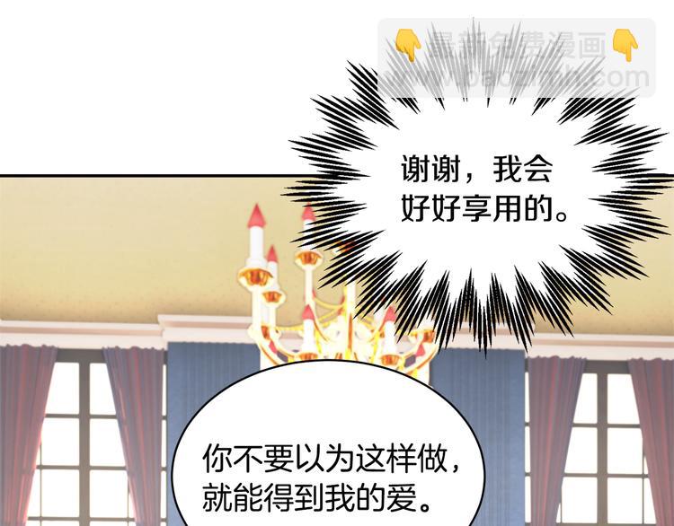 第4话 好吃的蛋糕63