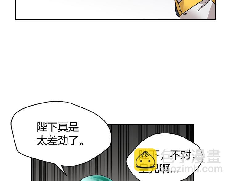 第4话 好吃的蛋糕67