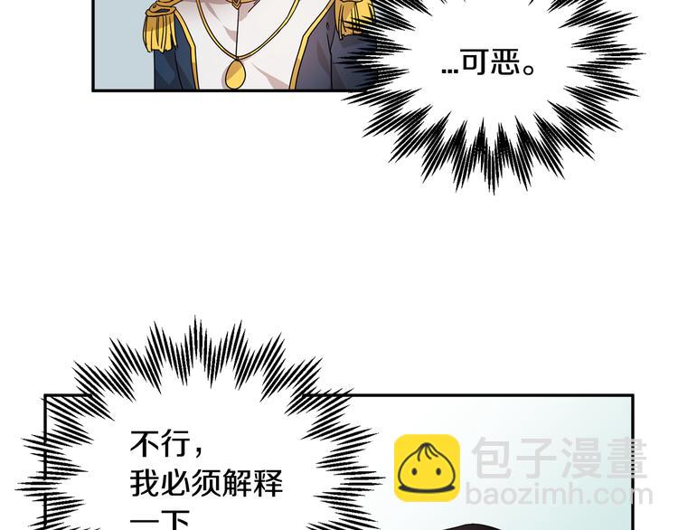 第4话 好吃的蛋糕69