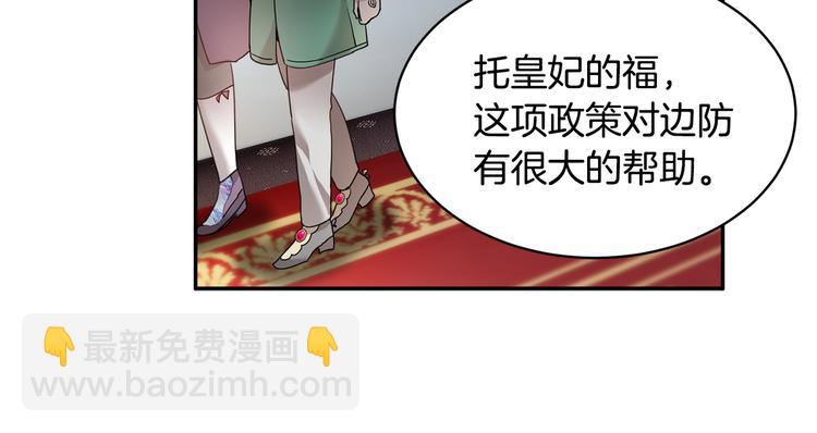 第4话 好吃的蛋糕7