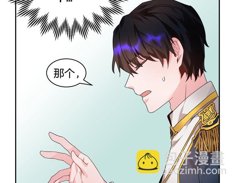 第4话 好吃的蛋糕70
