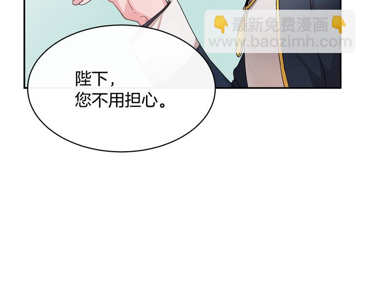 第4话 好吃的蛋糕71