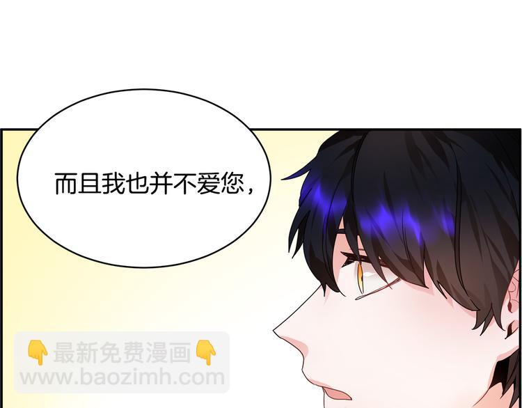 第4话 好吃的蛋糕75