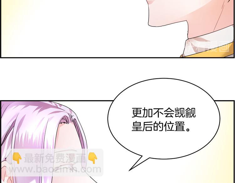 第4话 好吃的蛋糕76