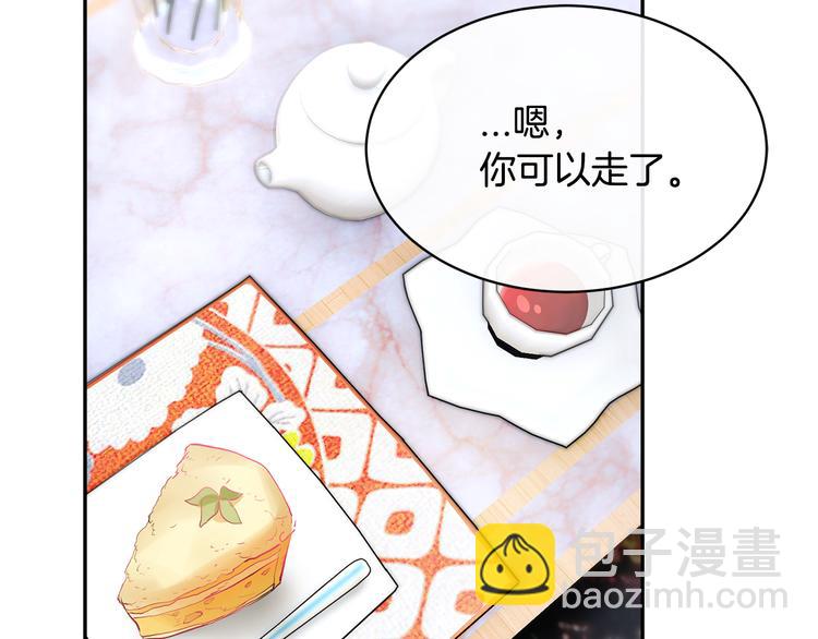 第4话 好吃的蛋糕81
