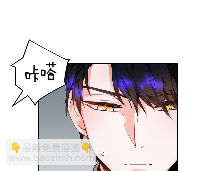 第4话 好吃的蛋糕83