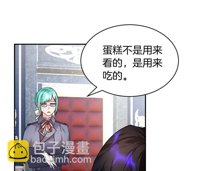 第4话 好吃的蛋糕87