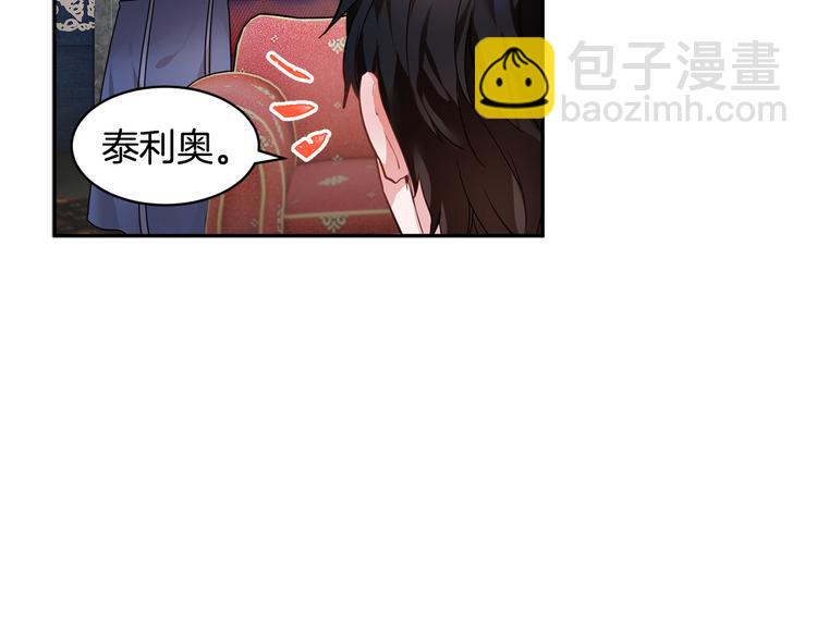 第4话 好吃的蛋糕88