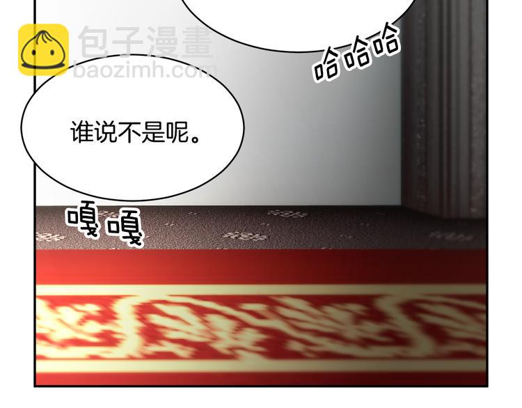 第4话 好吃的蛋糕9