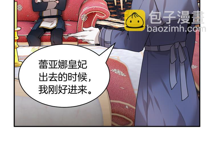第4话 好吃的蛋糕90