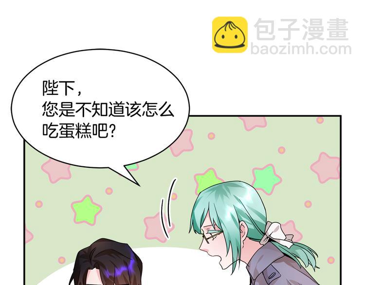 第4话 好吃的蛋糕92