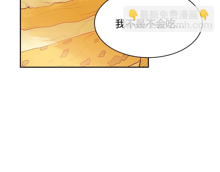 第4话 好吃的蛋糕95