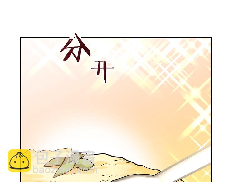 第4话 好吃的蛋糕96