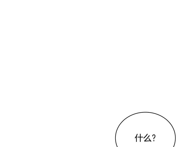 第5话 不讨厌也不喜欢0
