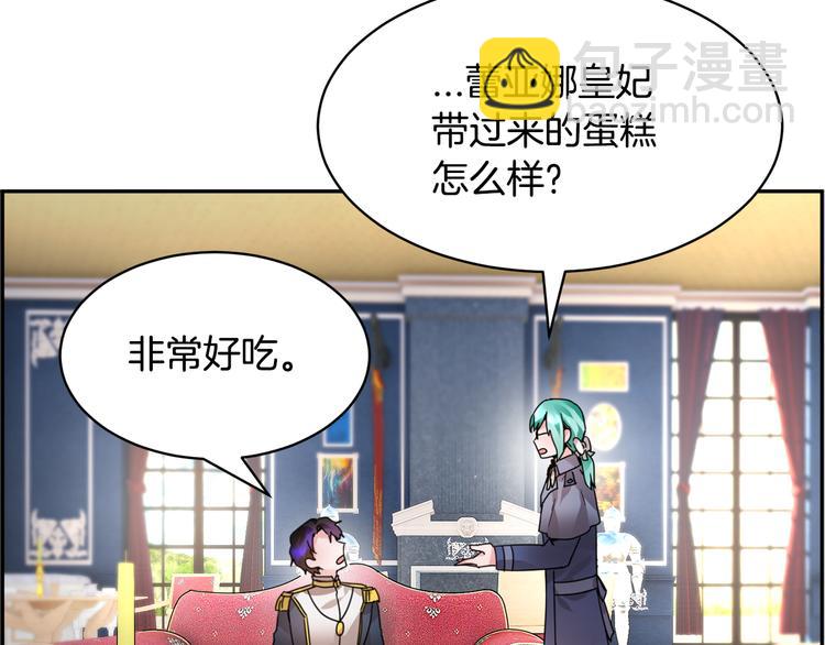 第5话 不讨厌也不喜欢10