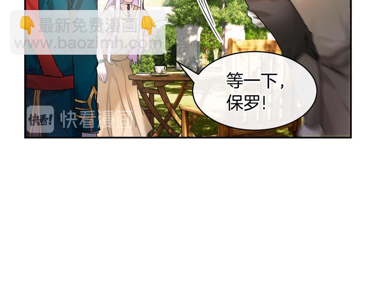 第5话 不讨厌也不喜欢101
