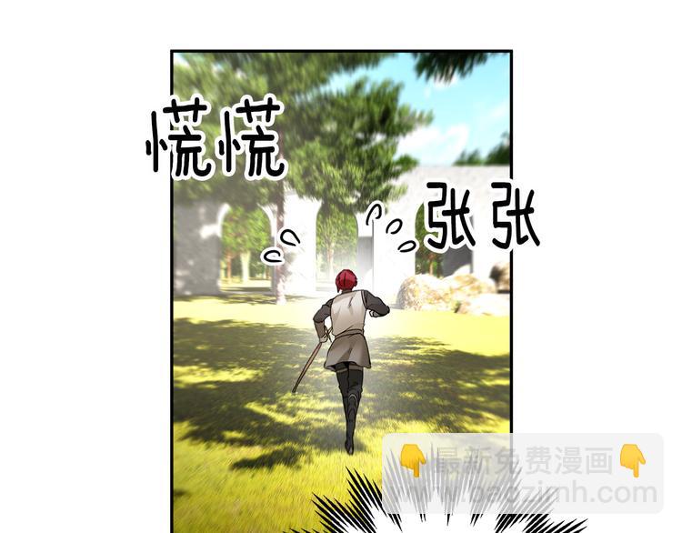 第5话 不讨厌也不喜欢102