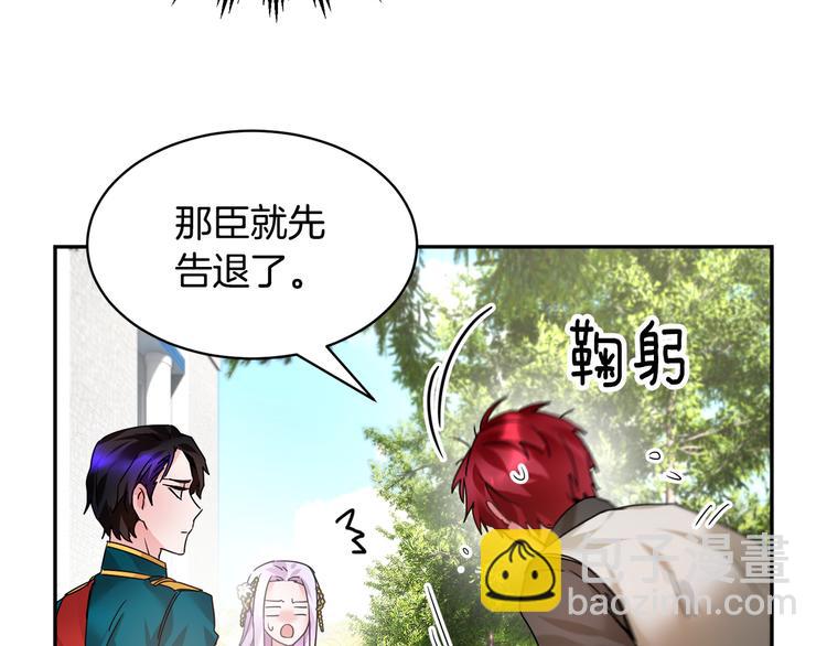 第5话 不讨厌也不喜欢104