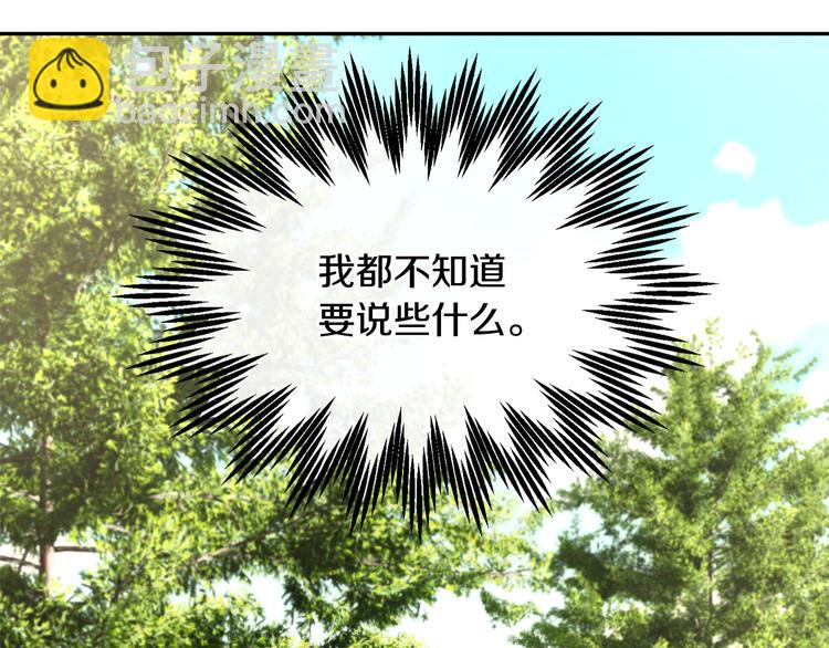 第5话 不讨厌也不喜欢108
