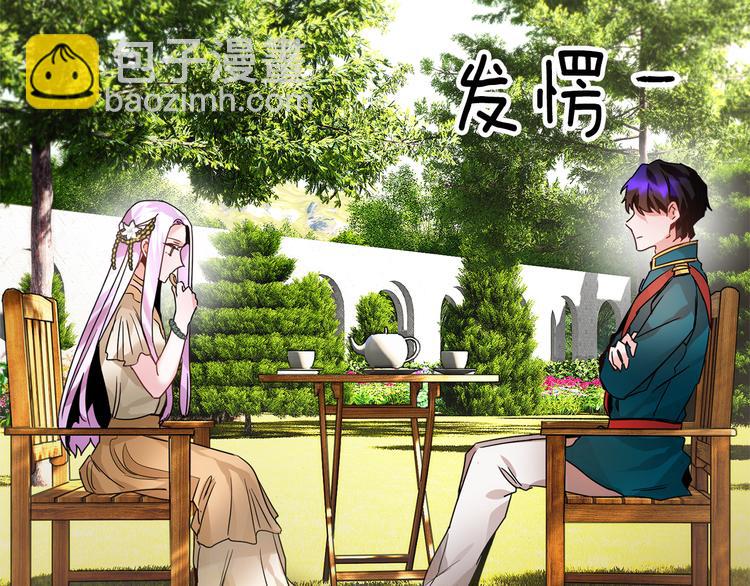第5话 不讨厌也不喜欢109