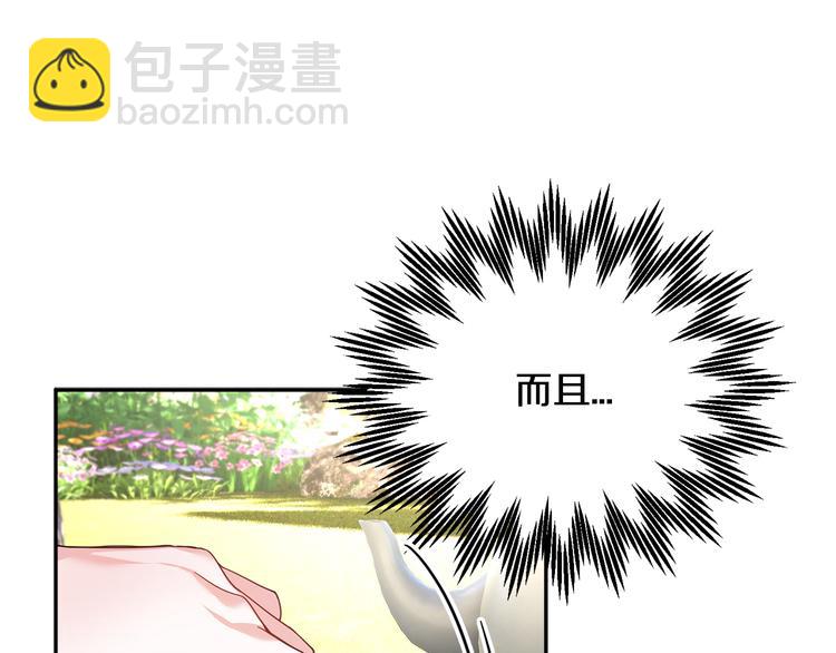 第5话 不讨厌也不喜欢111
