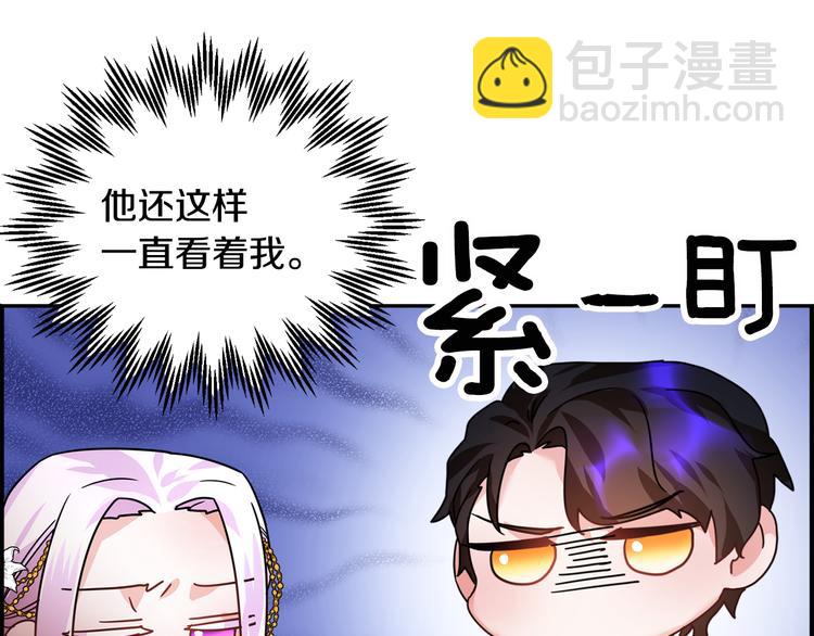 第5话 不讨厌也不喜欢113