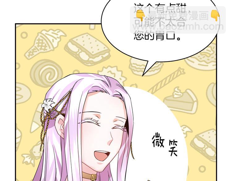 第5话 不讨厌也不喜欢117