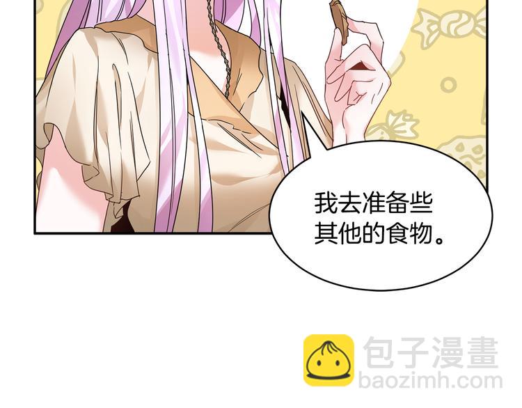 第5话 不讨厌也不喜欢118