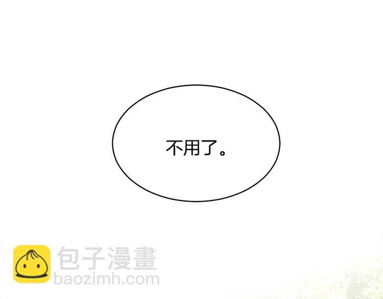 第5话 不讨厌也不喜欢120