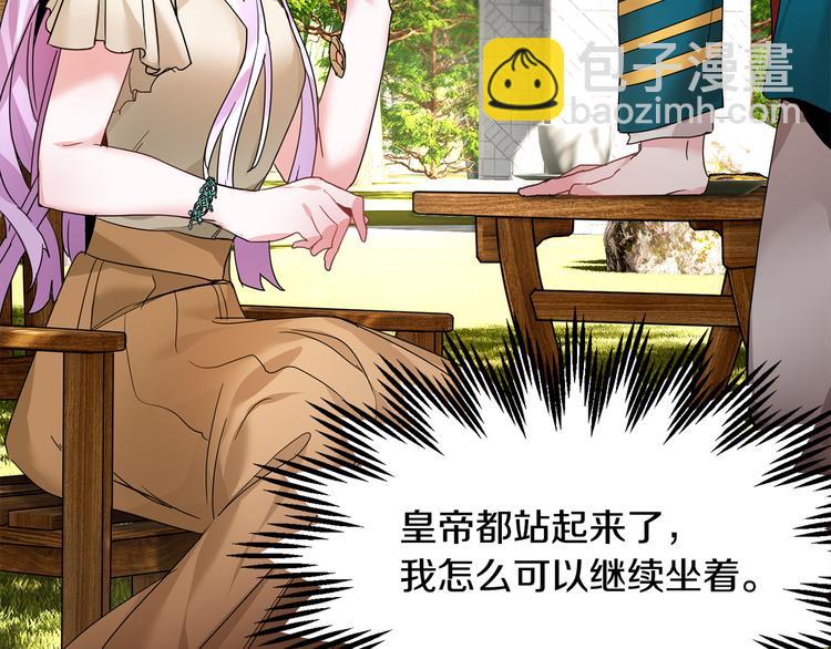 第5话 不讨厌也不喜欢123